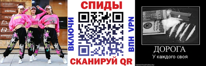 цены   Элиста  Амфетамин VHQ 