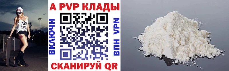 мега ссылки  Элиста  Alfa_PVP крисы CK 