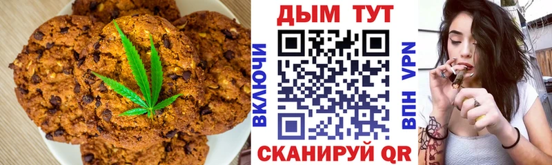 купить наркоту  гидра зеркало  Еда ТГК конопля  маркетплейс Telegram  Элиста 