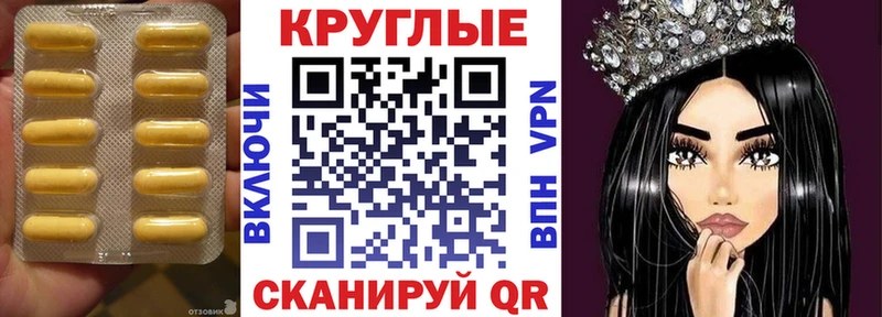 МЕГА как войти  Элиста  ЭКСТАЗИ MDMA 