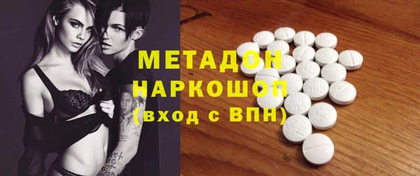 дистиллят марихуана Алексеевка