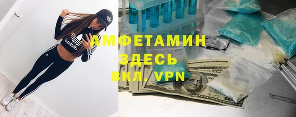 мефедрон Абдулино