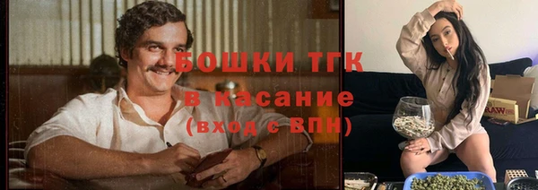 наркотики Абаза