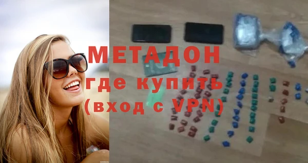 круглые Абинск