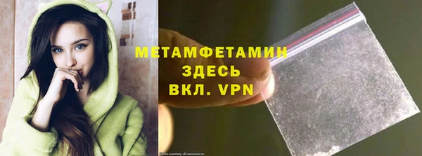 наркотики Абаза