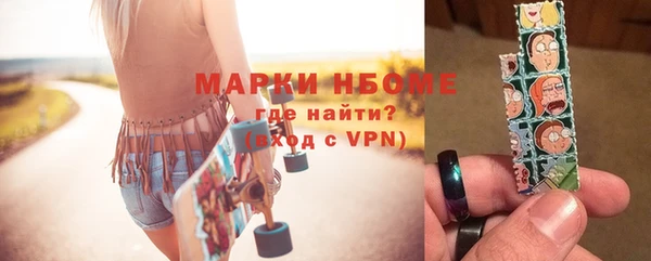 дистиллят марихуана Алексеевка