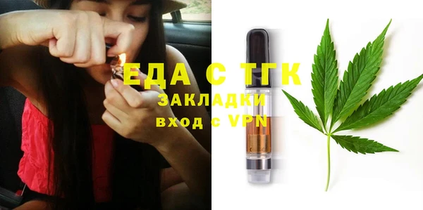 дистиллят марихуана Алексеевка