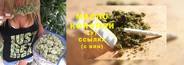 дистиллят марихуана Алексеевка