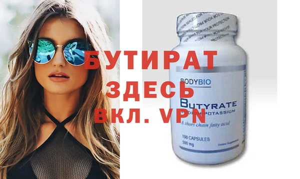 наркотики Абаза
