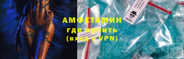дистиллят марихуана Алексеевка