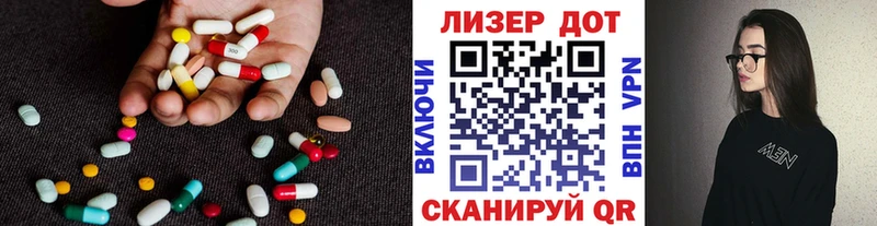 LSD-25 экстази кислота  кракен   Элиста 