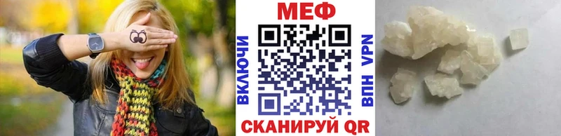 блэк спрут как зайти  хочу наркоту  Элиста  МЕФ мука 