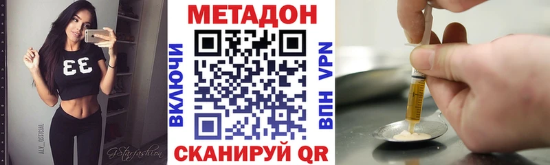 где можно купить наркотик Элиста KRAKEN вход МЕТАДОН мёд