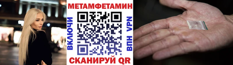 МЕТАМФЕТАМИН витя цены наркотик Элиста