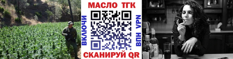 Дистиллят ТГК вейп  Элиста 