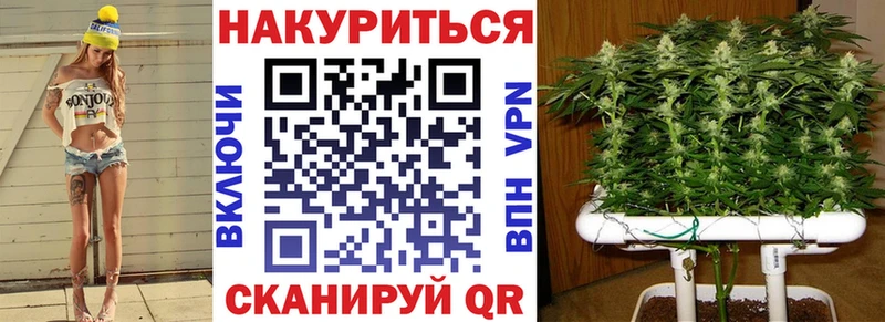 Канабис VHQ Элиста